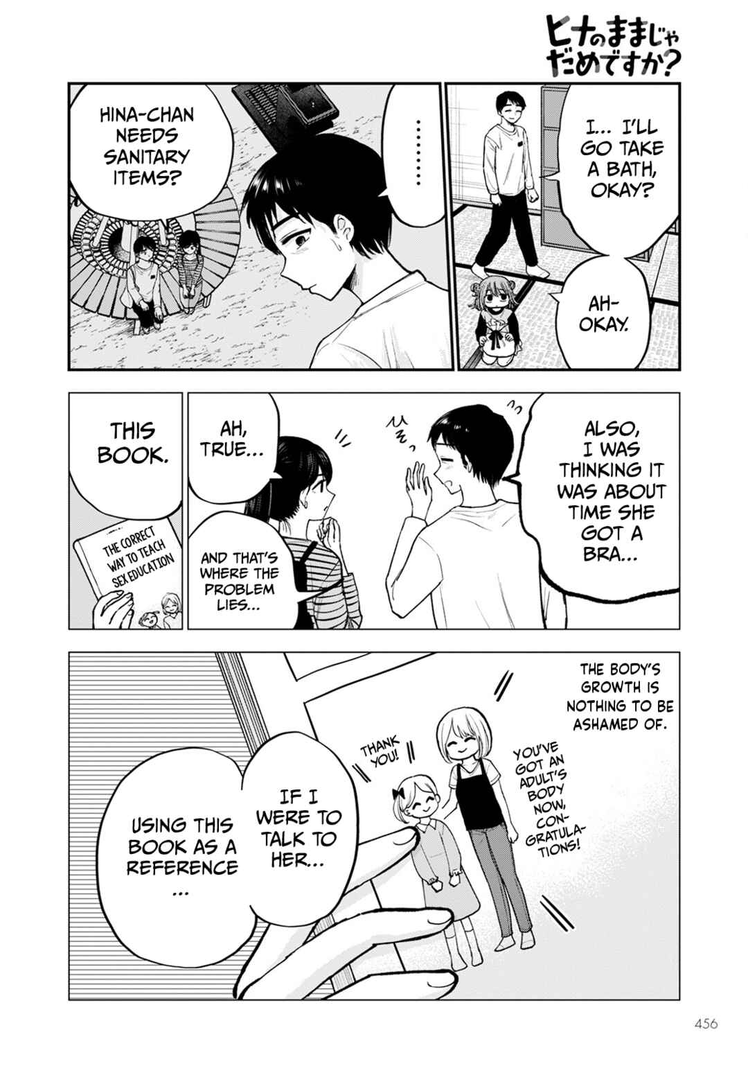 Page 20 Chapter 15 Hina no Mama ja Dame desu ka?
