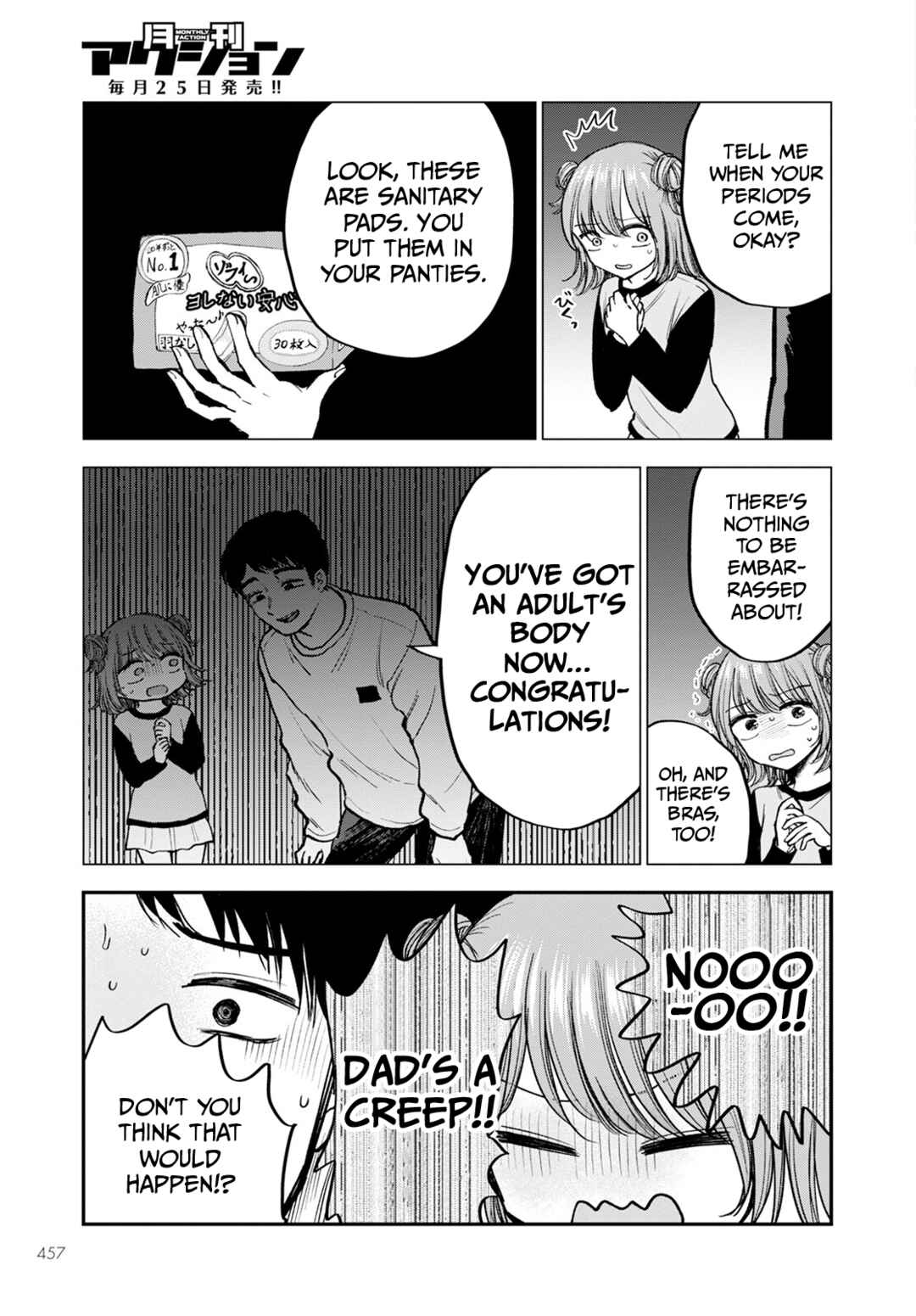 Page 21 Chapter 15 Hina no Mama ja Dame desu ka?