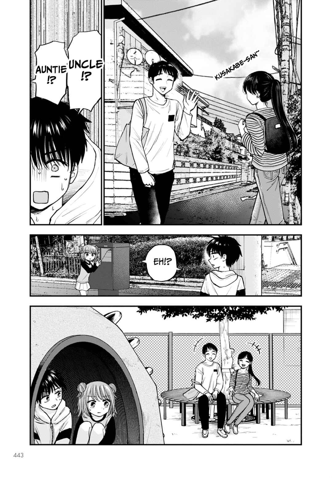 Page 7 Chapter 15 Hina no Mama ja Dame desu ka?