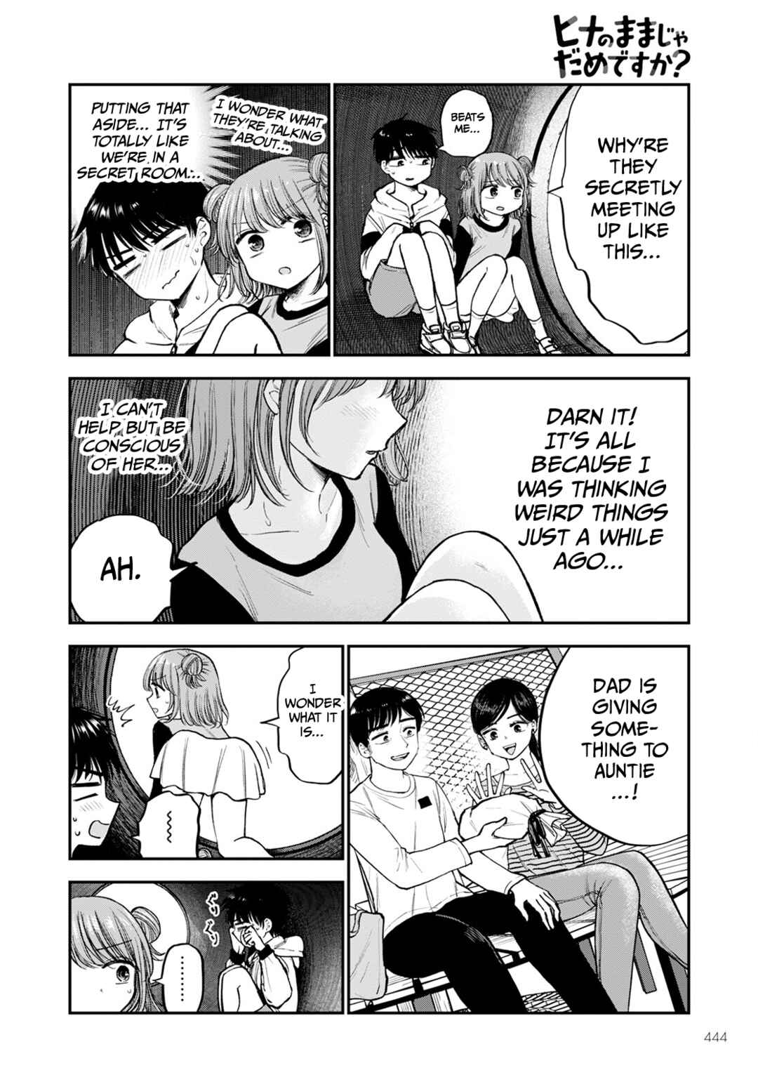 Page 8 Chapter 15 Hina no Mama ja Dame desu ka?