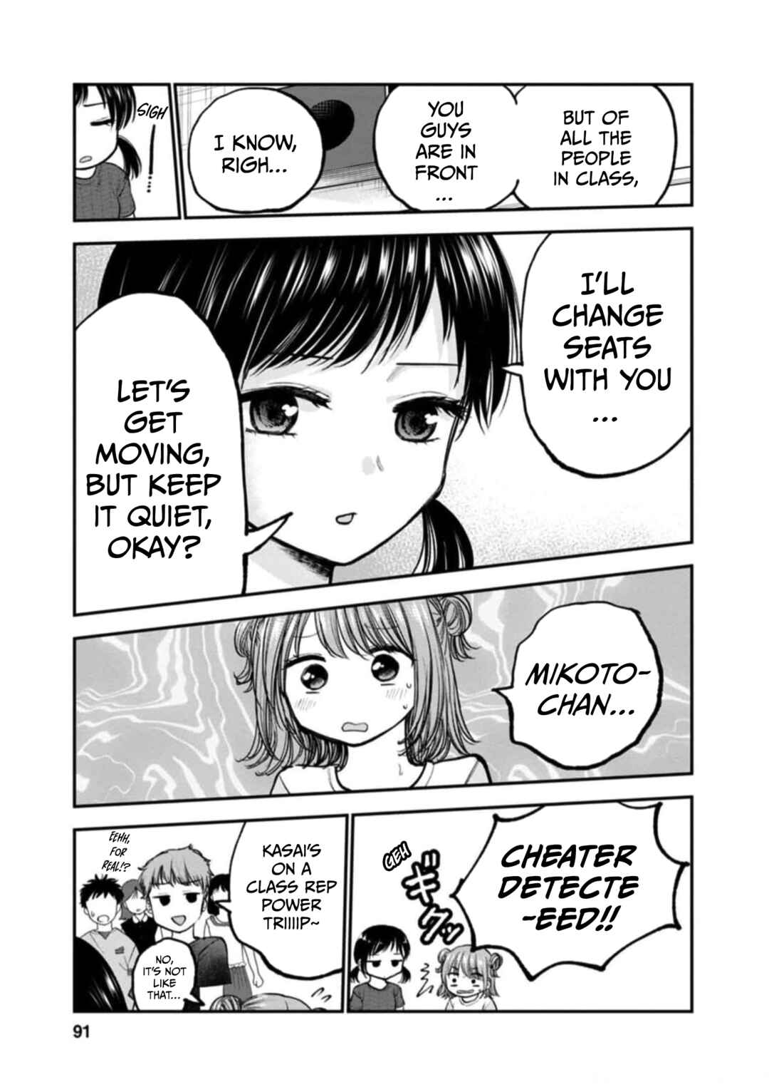 Page 11 Chapter 9 Hina no Mama ja Dame desu ka?