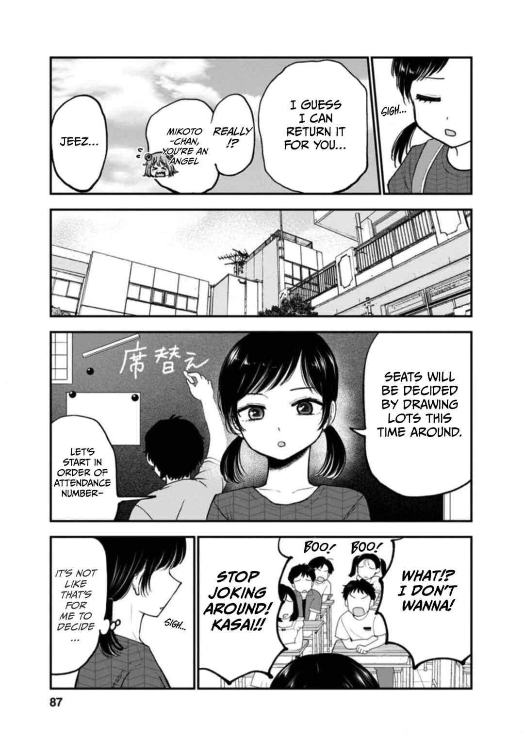 Page 7 Chapter 9 Hina no Mama ja Dame desu ka?