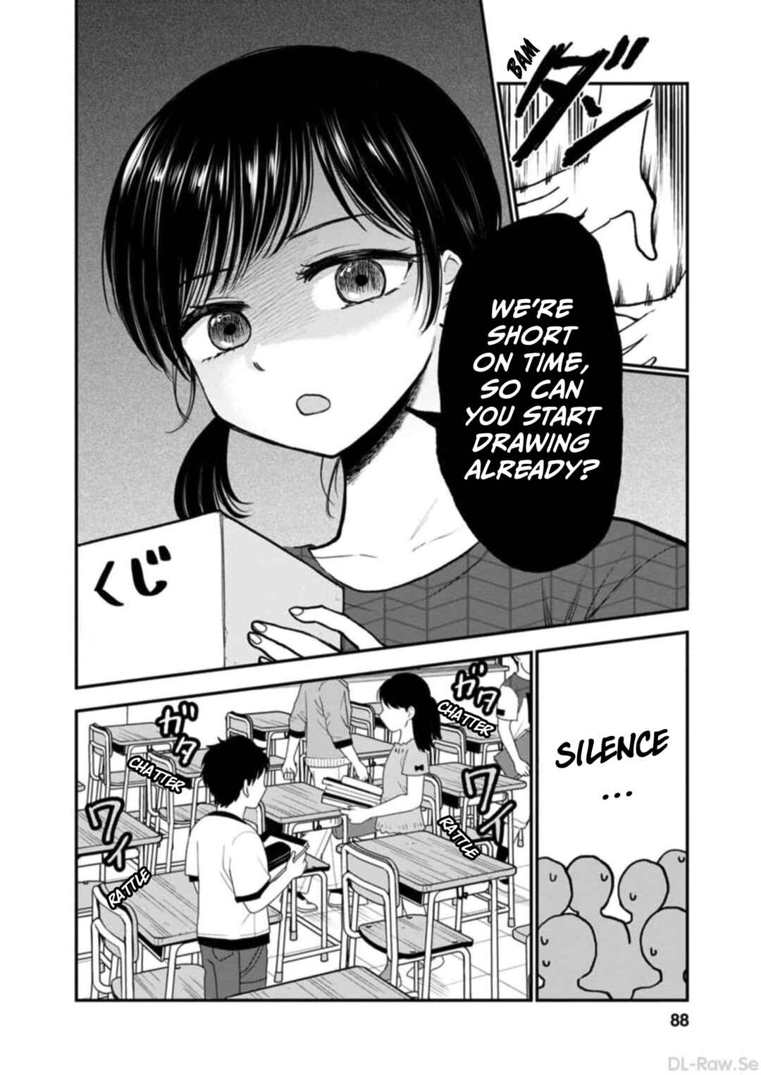 Page 8 Chapter 9 Hina no Mama ja Dame desu ka?