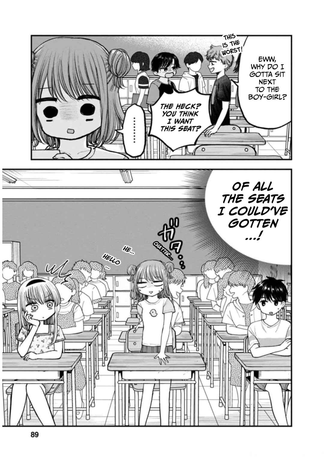Page 9 Chapter 9 Hina no Mama ja Dame desu ka?