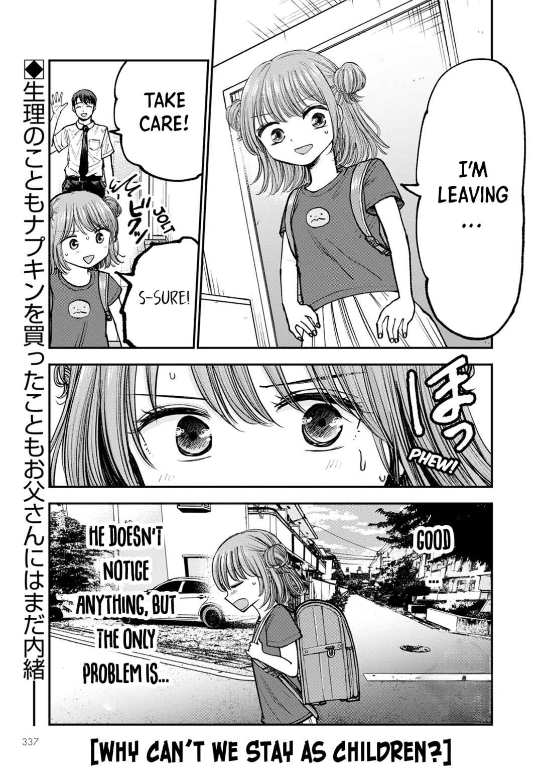 Page 1 Chapter 4 Hina no Mama ja Dame desu ka?