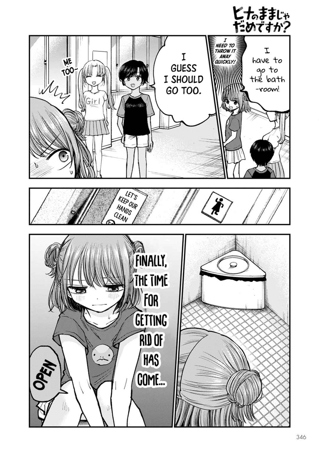 Page 10 Chapter 4 Hina no Mama ja Dame desu ka?