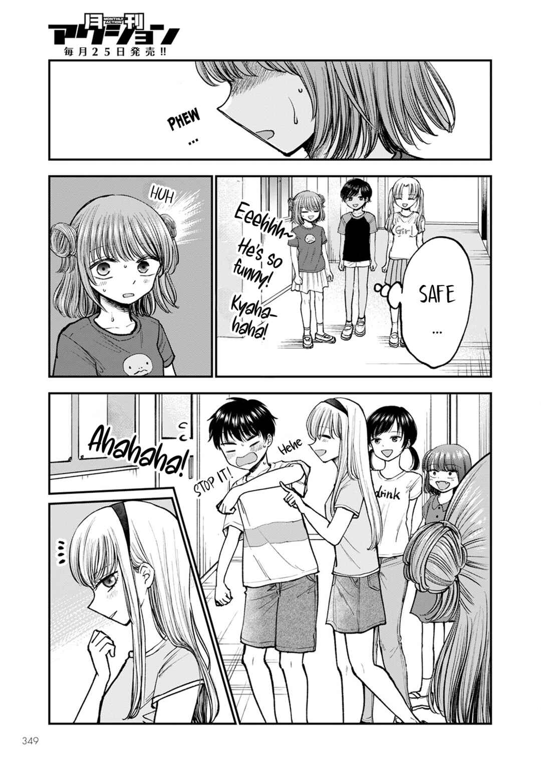 Page 13 Chapter 4 Hina no Mama ja Dame desu ka?