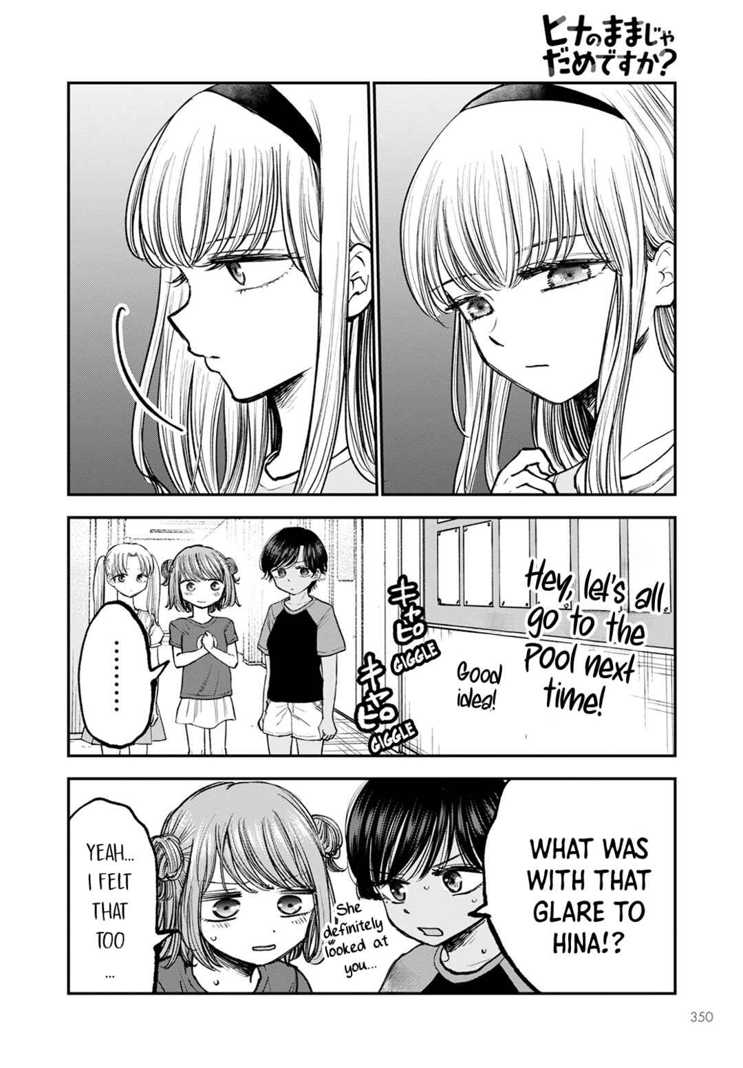 Page 14 Chapter 4 Hina no Mama ja Dame desu ka?
