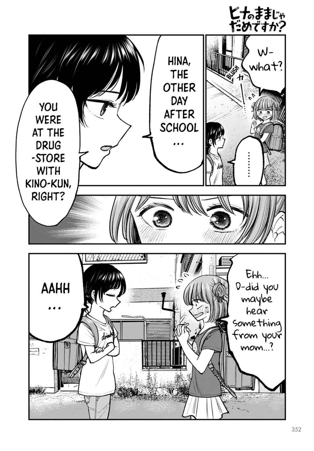 Page 16 Chapter 4 Hina no Mama ja Dame desu ka?