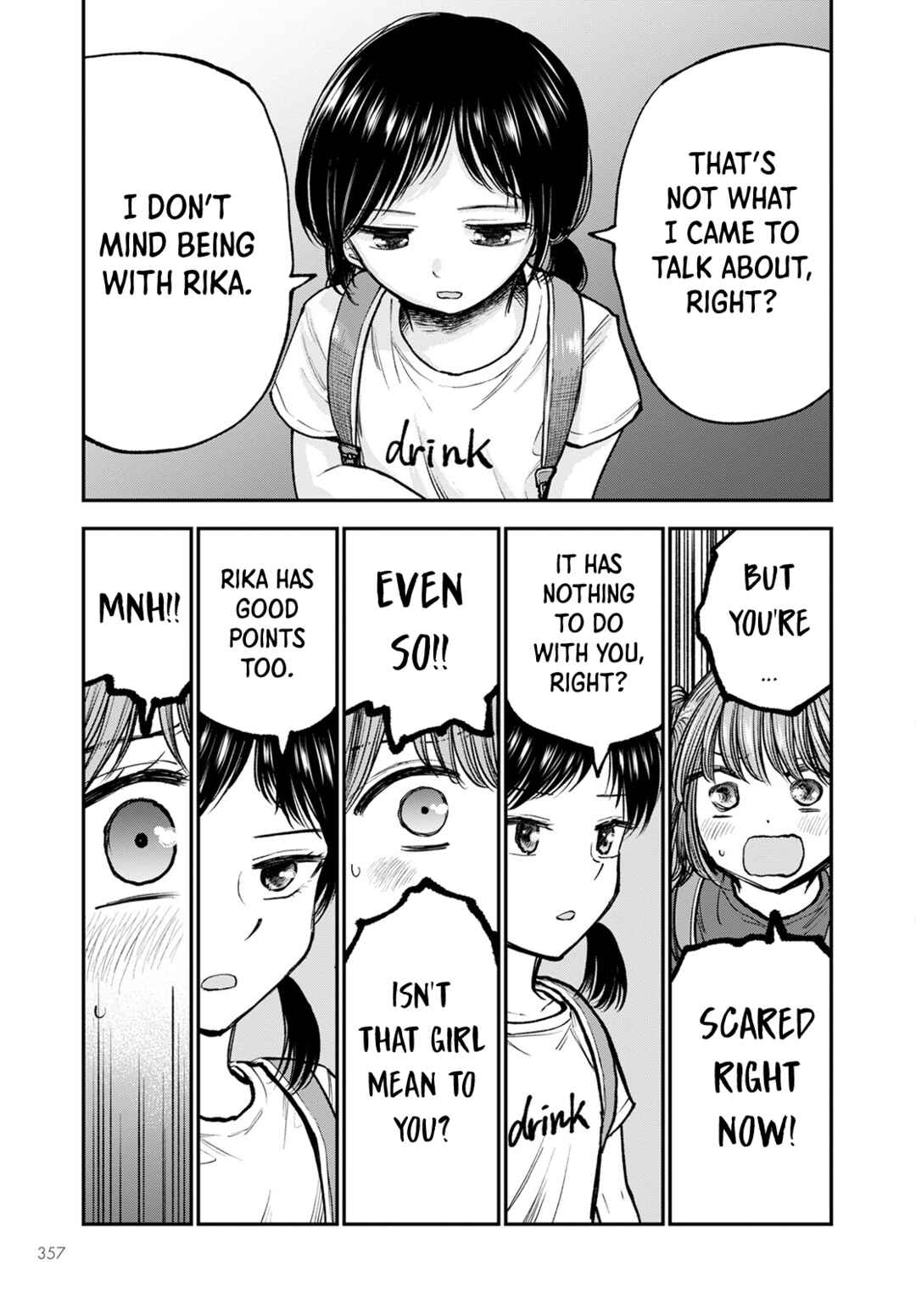Page 21 Chapter 4 Hina no Mama ja Dame desu ka?