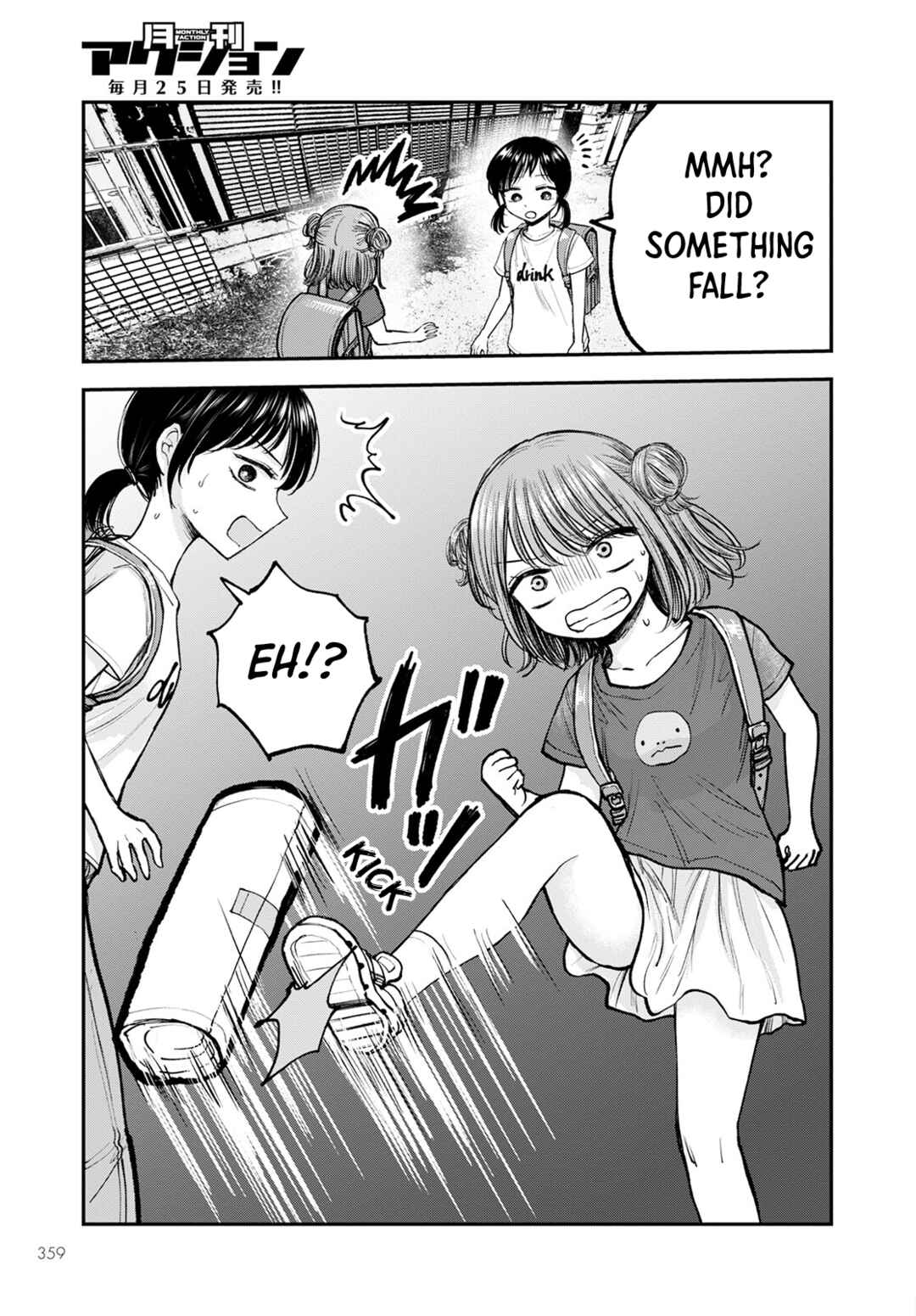 Page 23 Chapter 4 Hina no Mama ja Dame desu ka?