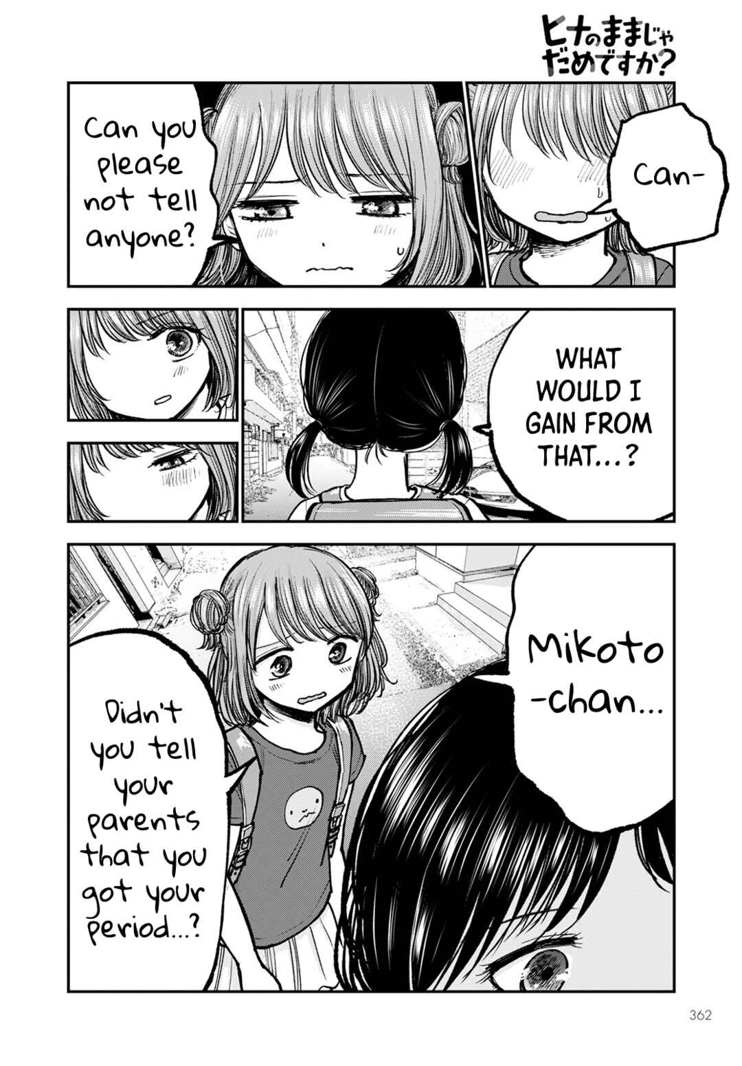 Page 26 Chapter 4 Hina no Mama ja Dame desu ka?