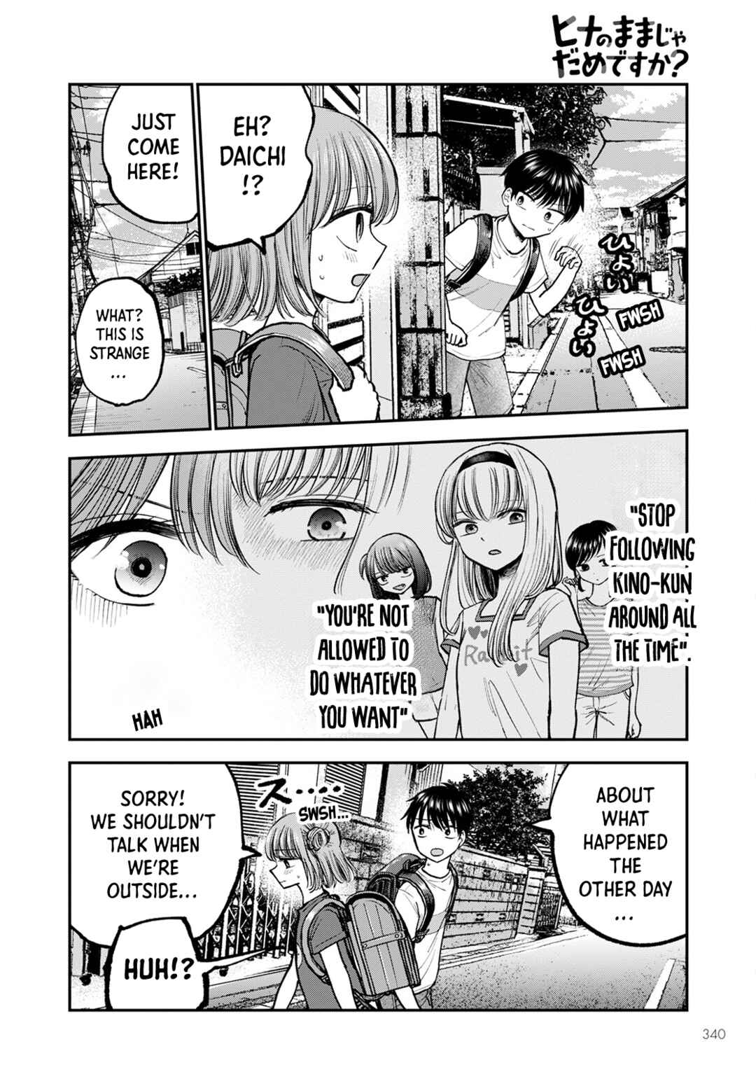 Page 4 Chapter 4 Hina no Mama ja Dame desu ka?