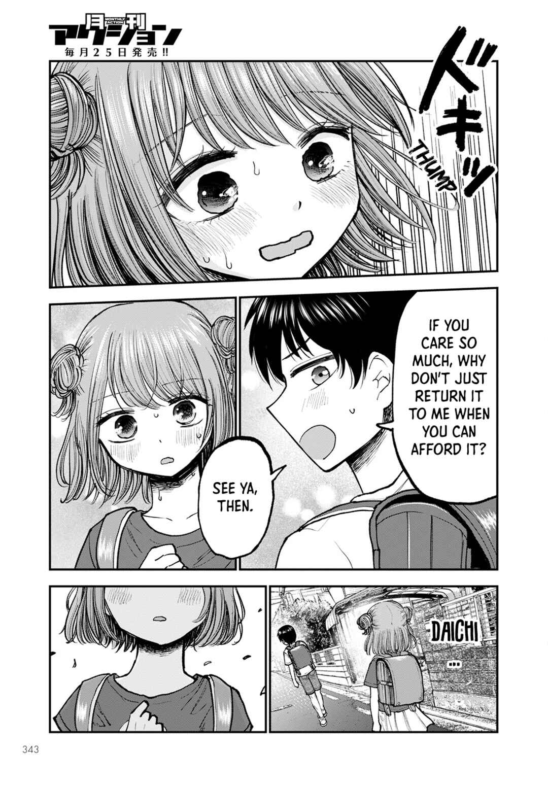 Page 7 Chapter 4 Hina no Mama ja Dame desu ka?