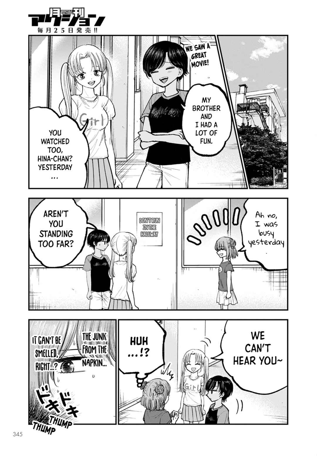 Page 9 Chapter 4 Hina no Mama ja Dame desu ka?