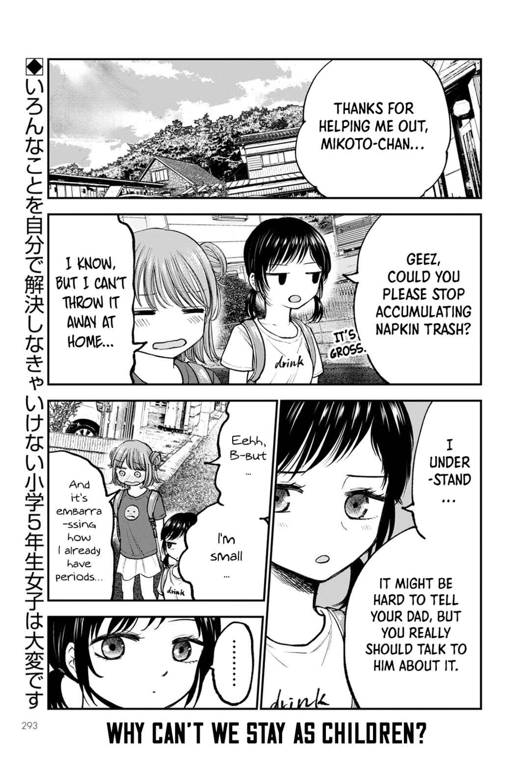 Page 1 Chapter 5 Hina no Mama ja Dame desu ka?