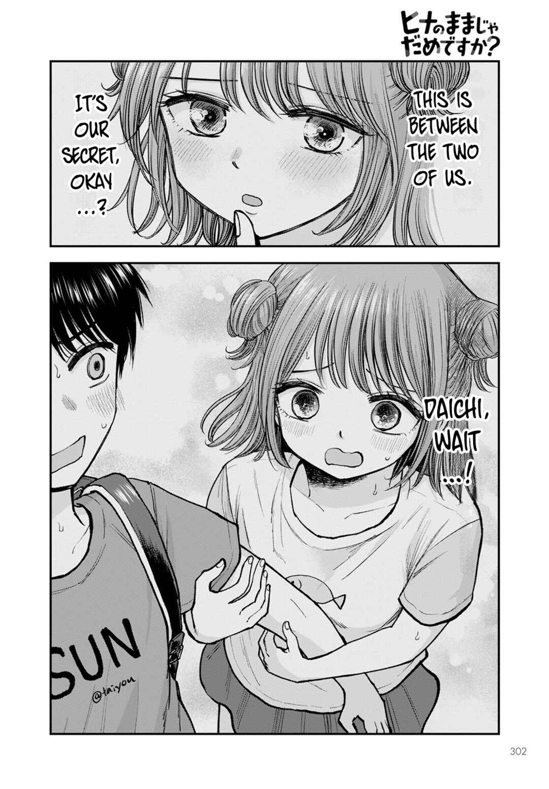 Page 10 Chapter 5 Hina no Mama ja Dame desu ka?