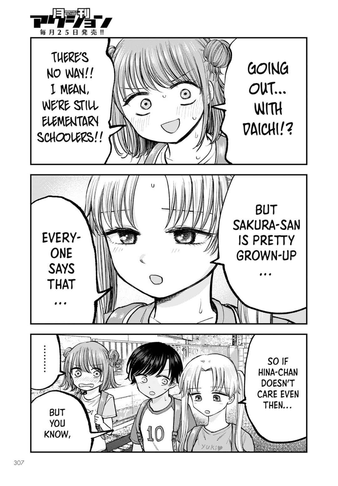 Page 15 Chapter 5 Hina no Mama ja Dame desu ka?