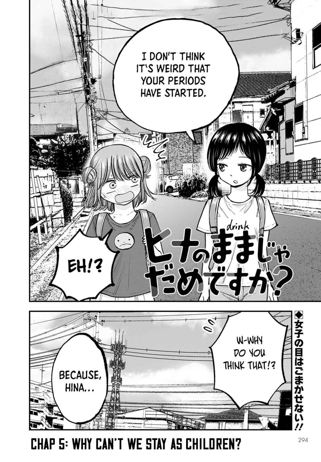 Page 2 Chapter 5 Hina no Mama ja Dame desu ka?