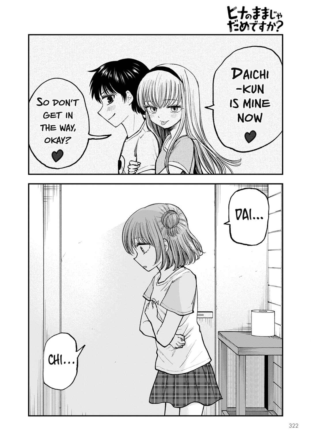 Page 30 Chapter 5 Hina no Mama ja Dame desu ka?
