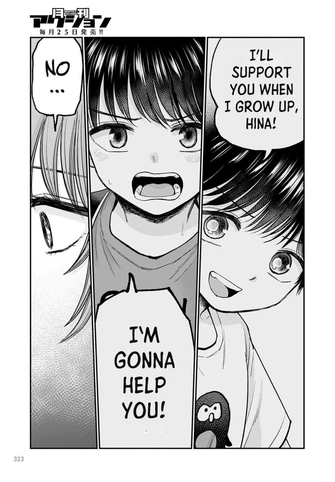 Page 31 Chapter 5 Hina no Mama ja Dame desu ka?
