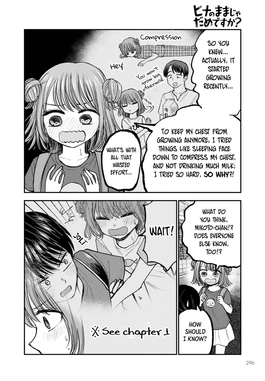 Page 4 Chapter 5 Hina no Mama ja Dame desu ka?