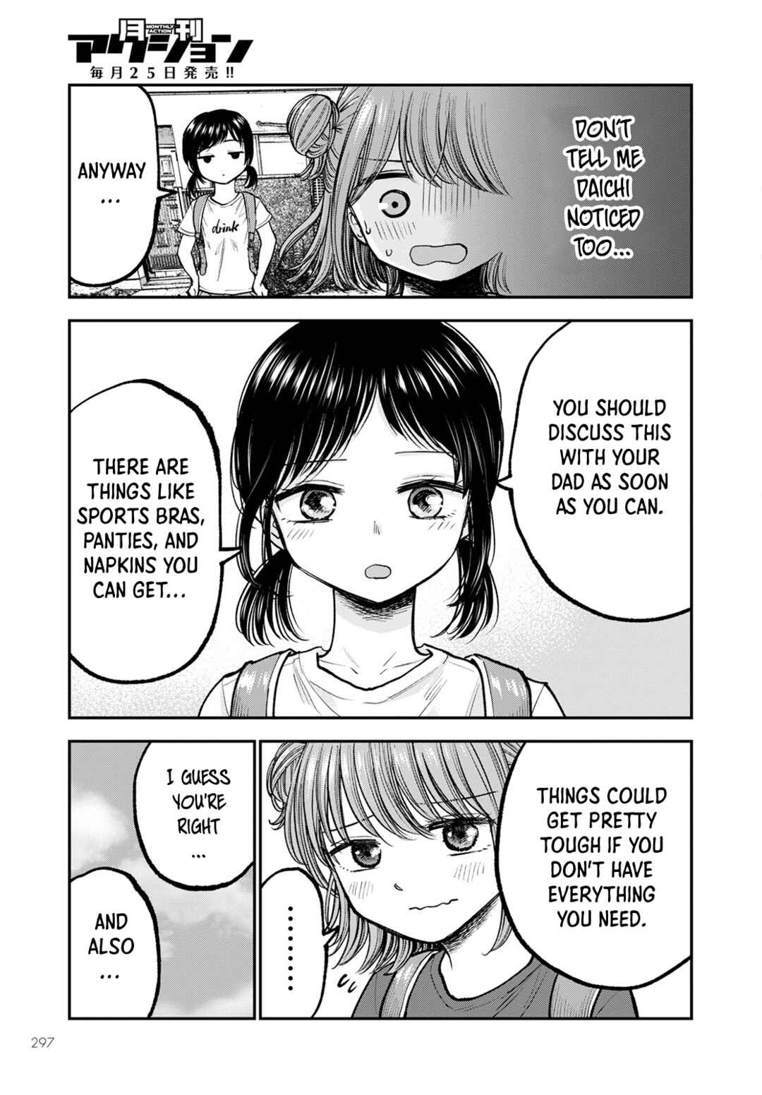 Page 5 Chapter 5 Hina no Mama ja Dame desu ka?