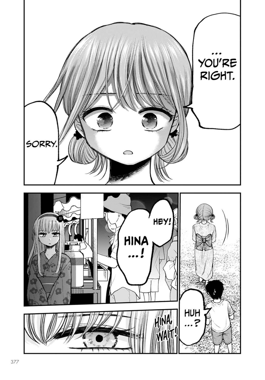 Page 11 Chapter 13 Hina no Mama ja Dame desu ka?