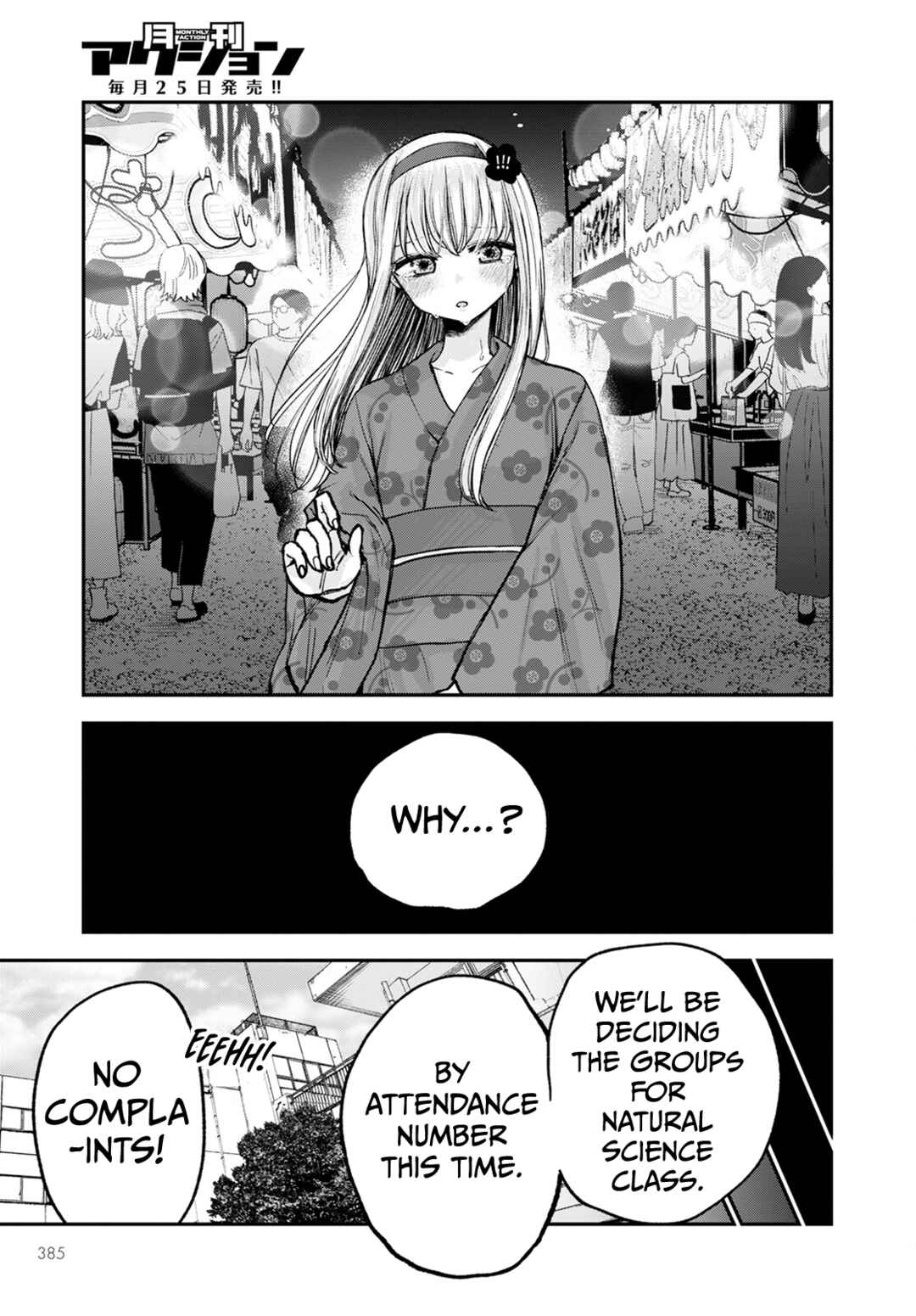 Page 19 Chapter 13 Hina no Mama ja Dame desu ka?