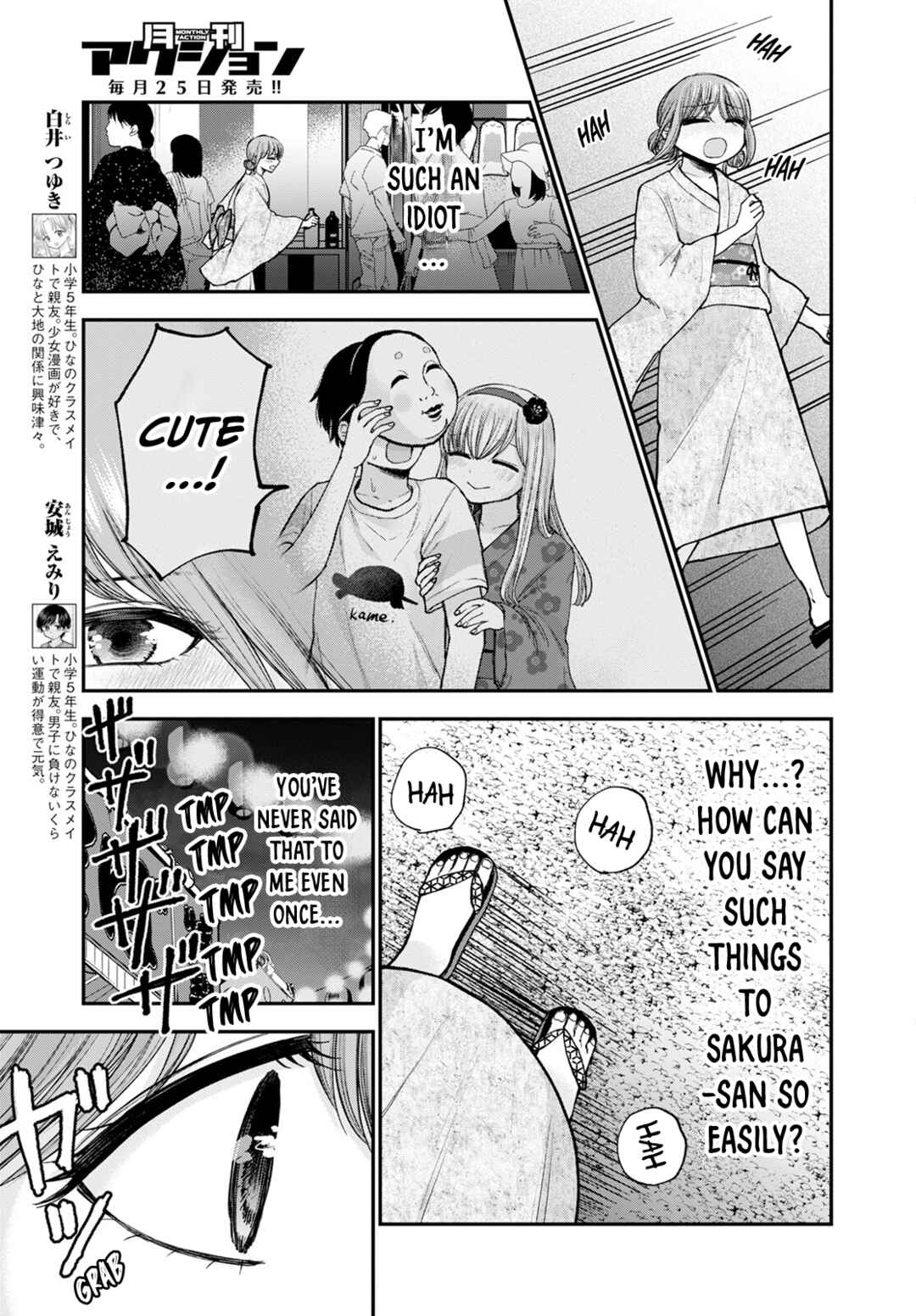 Page 3 Chapter 13 Hina no Mama ja Dame desu ka?
