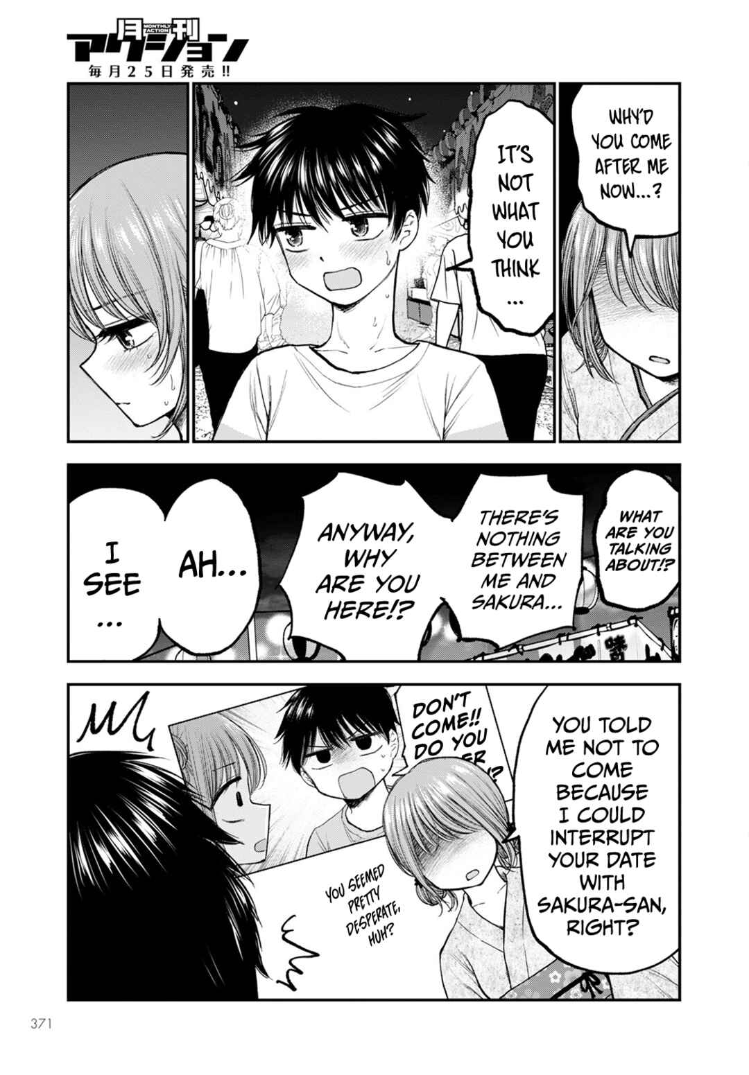 Page 5 Chapter 13 Hina no Mama ja Dame desu ka?