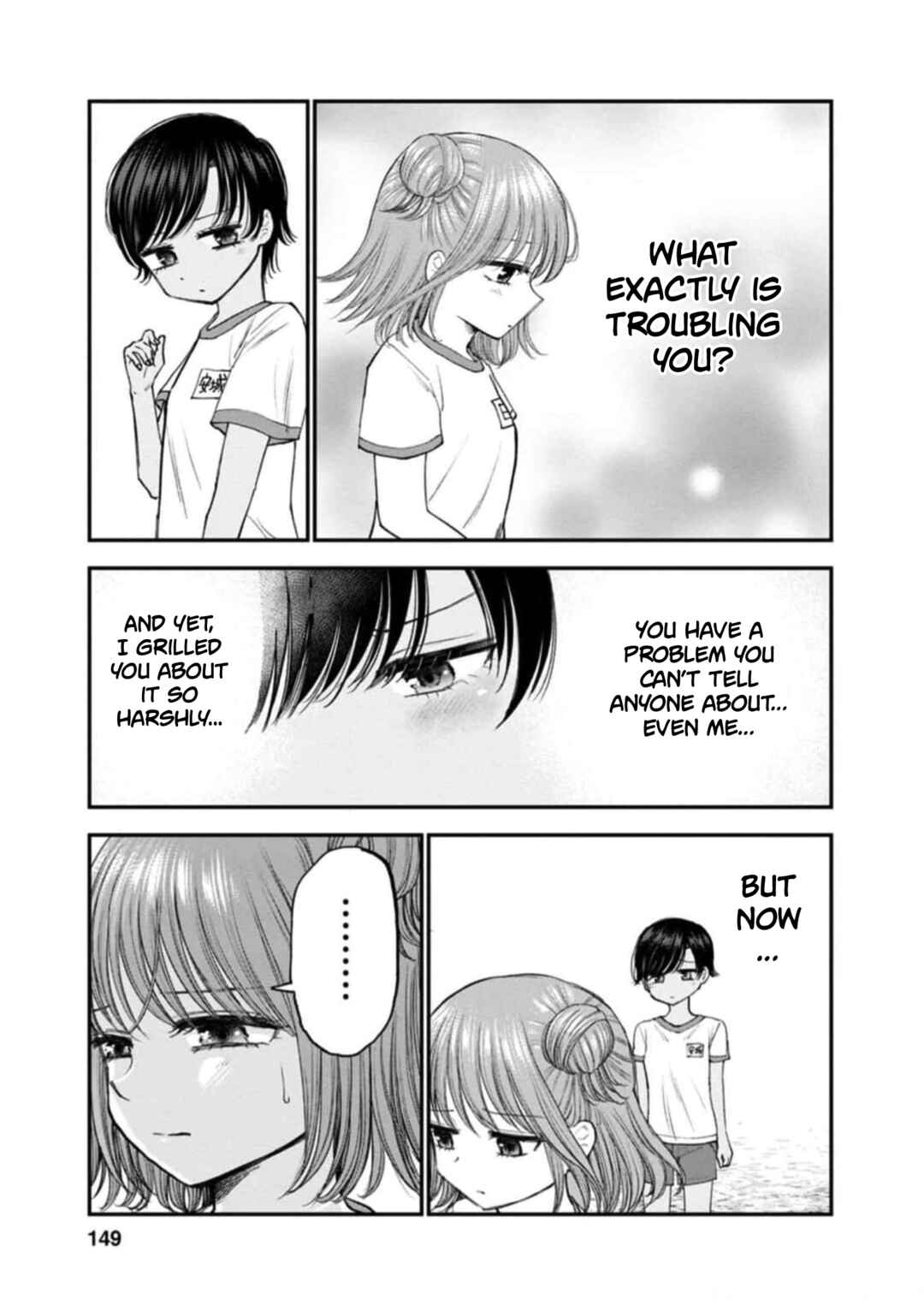 Page 13 Chapter 11 Hina no Mama ja Dame desu ka?