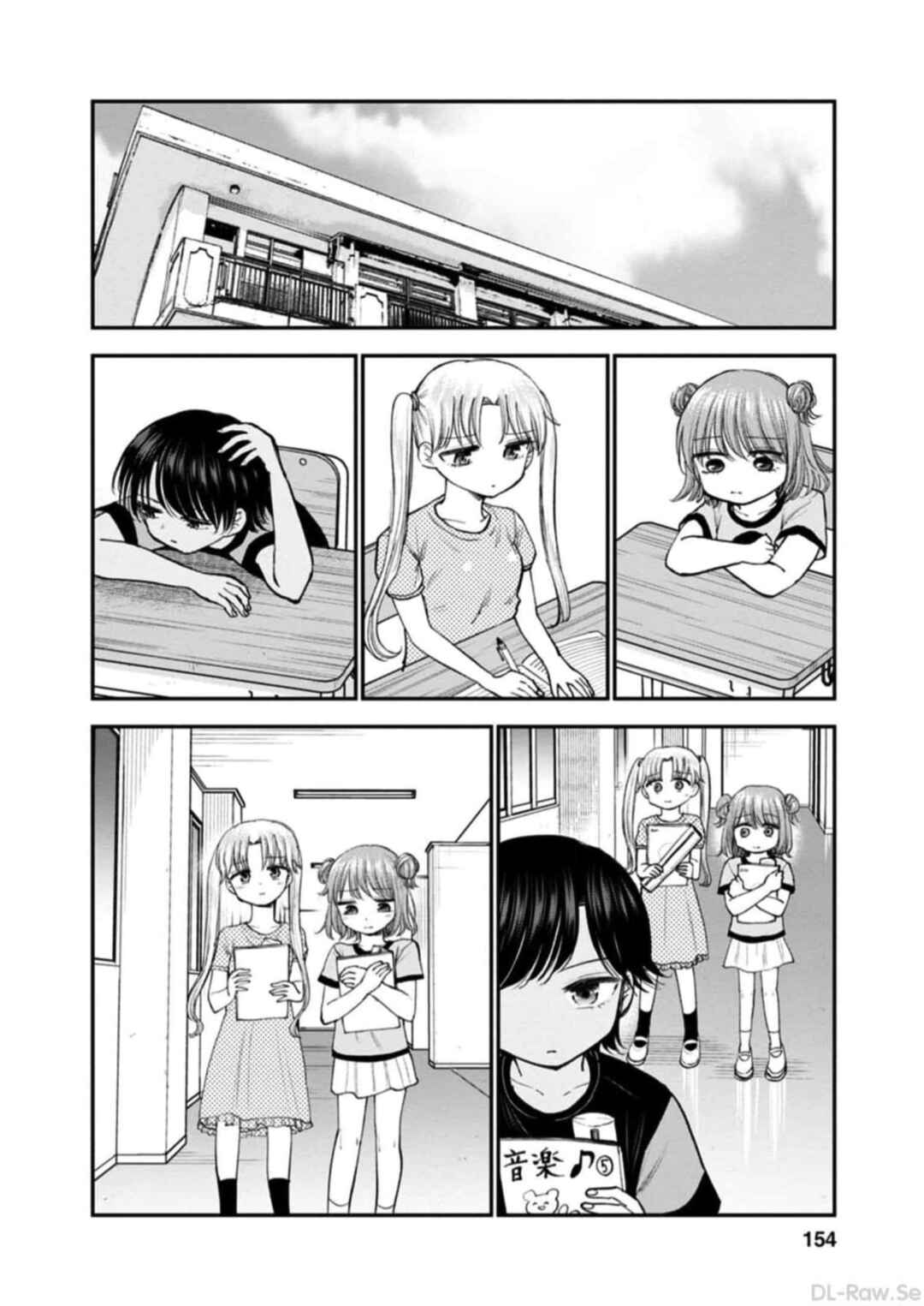 Page 18 Chapter 11 Hina no Mama ja Dame desu ka?