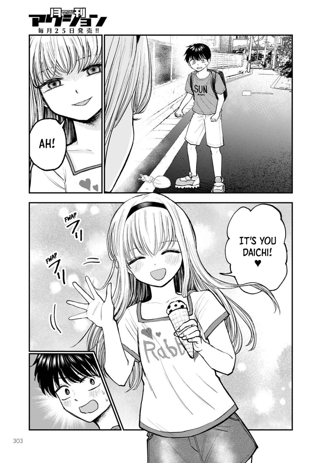 Page 15 Chapter 3 Hina no Mama ja Dame desu ka?