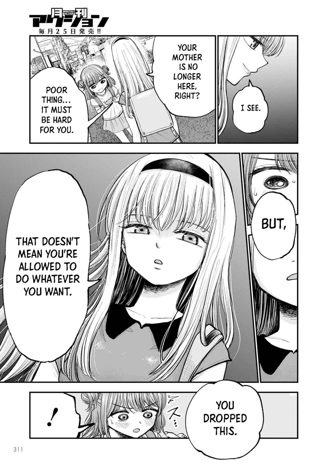 Page 23 Chapter 3 Hina no Mama ja Dame desu ka?