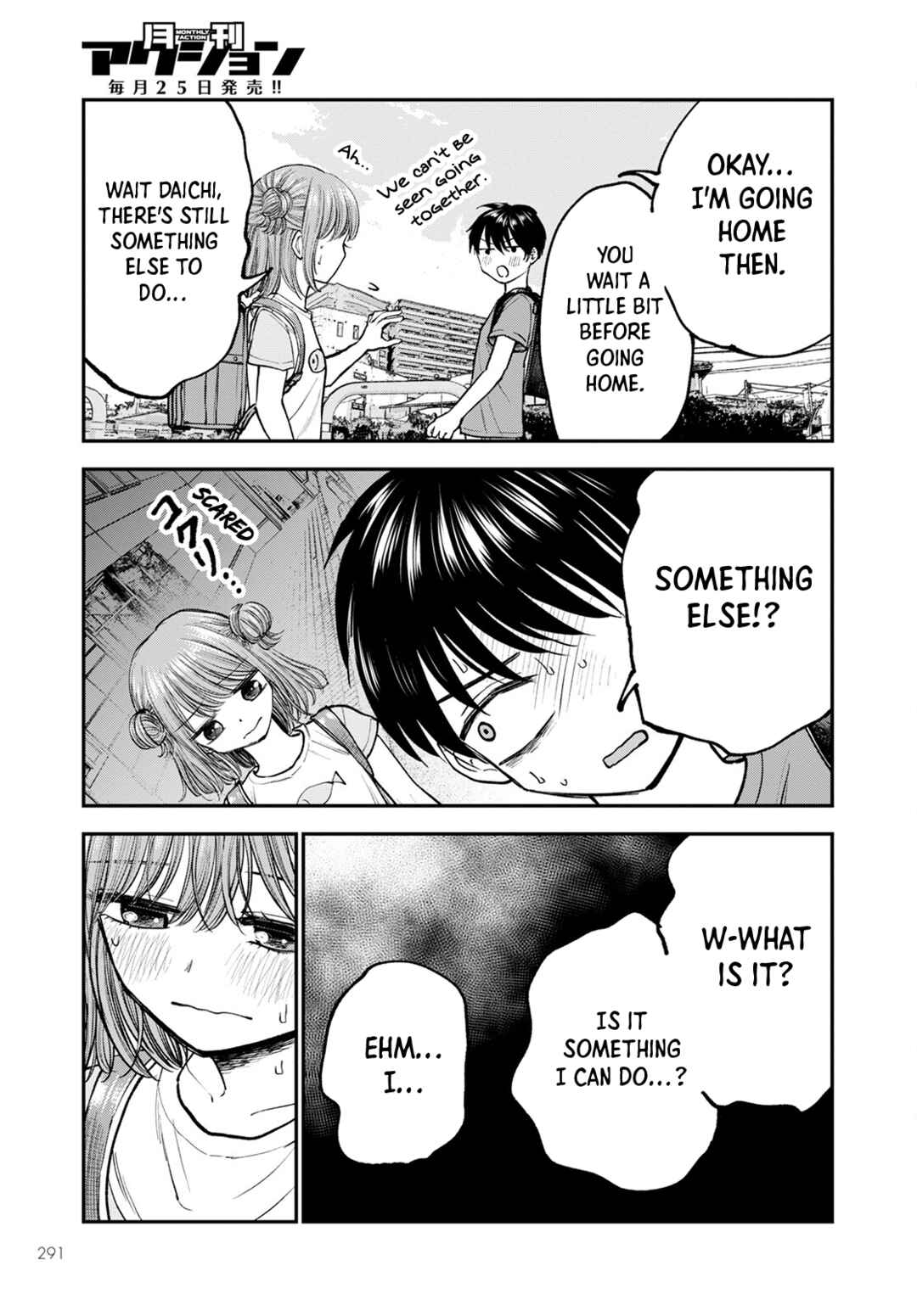 Page 3 Chapter 3 Hina no Mama ja Dame desu ka?