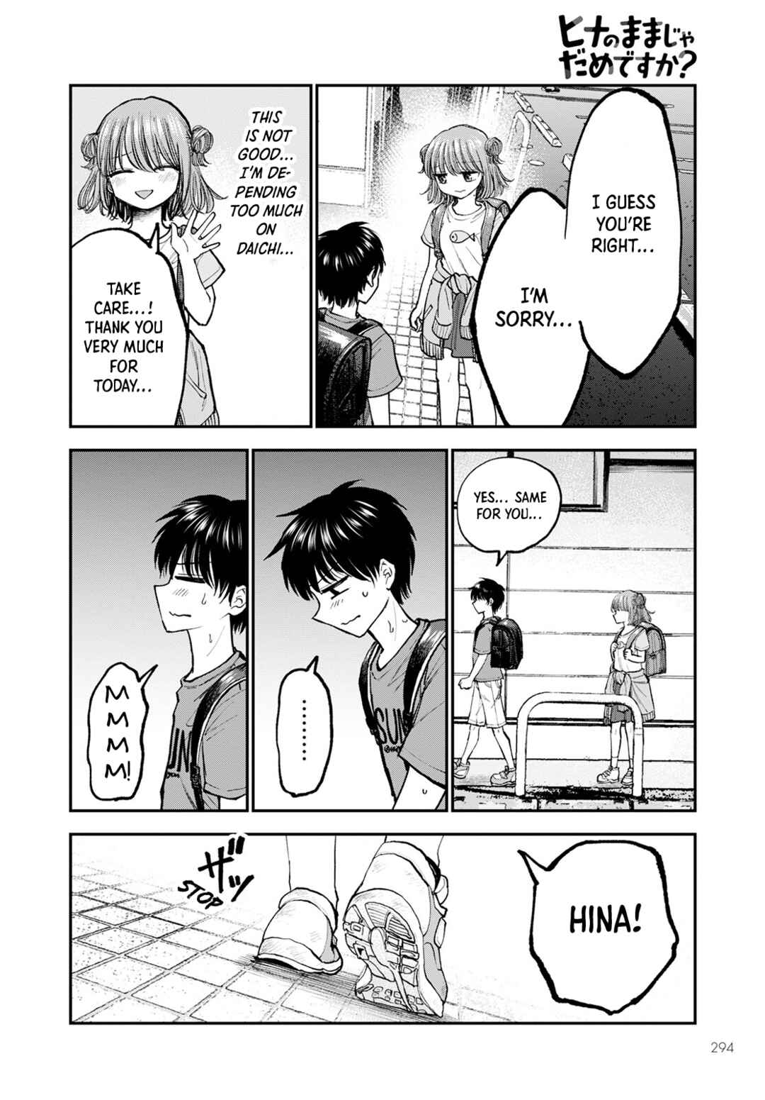 Page 6 Chapter 3 Hina no Mama ja Dame desu ka?