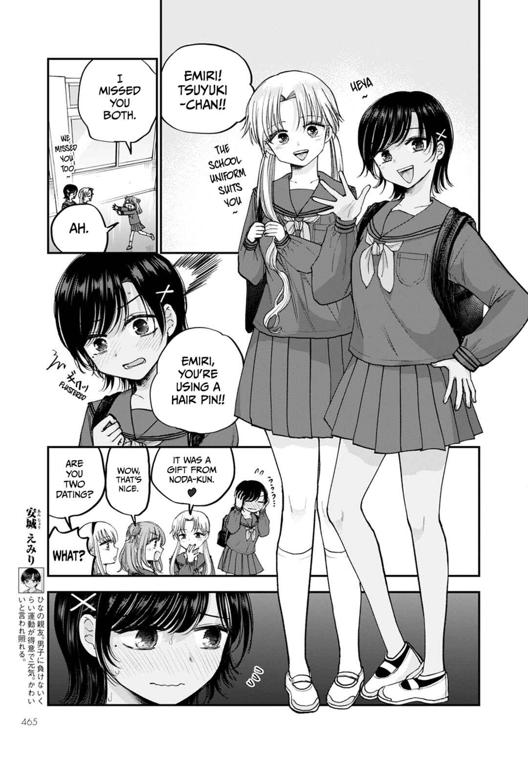 Page 11 Chapter 17 Hina no Mama ja Dame desu ka?