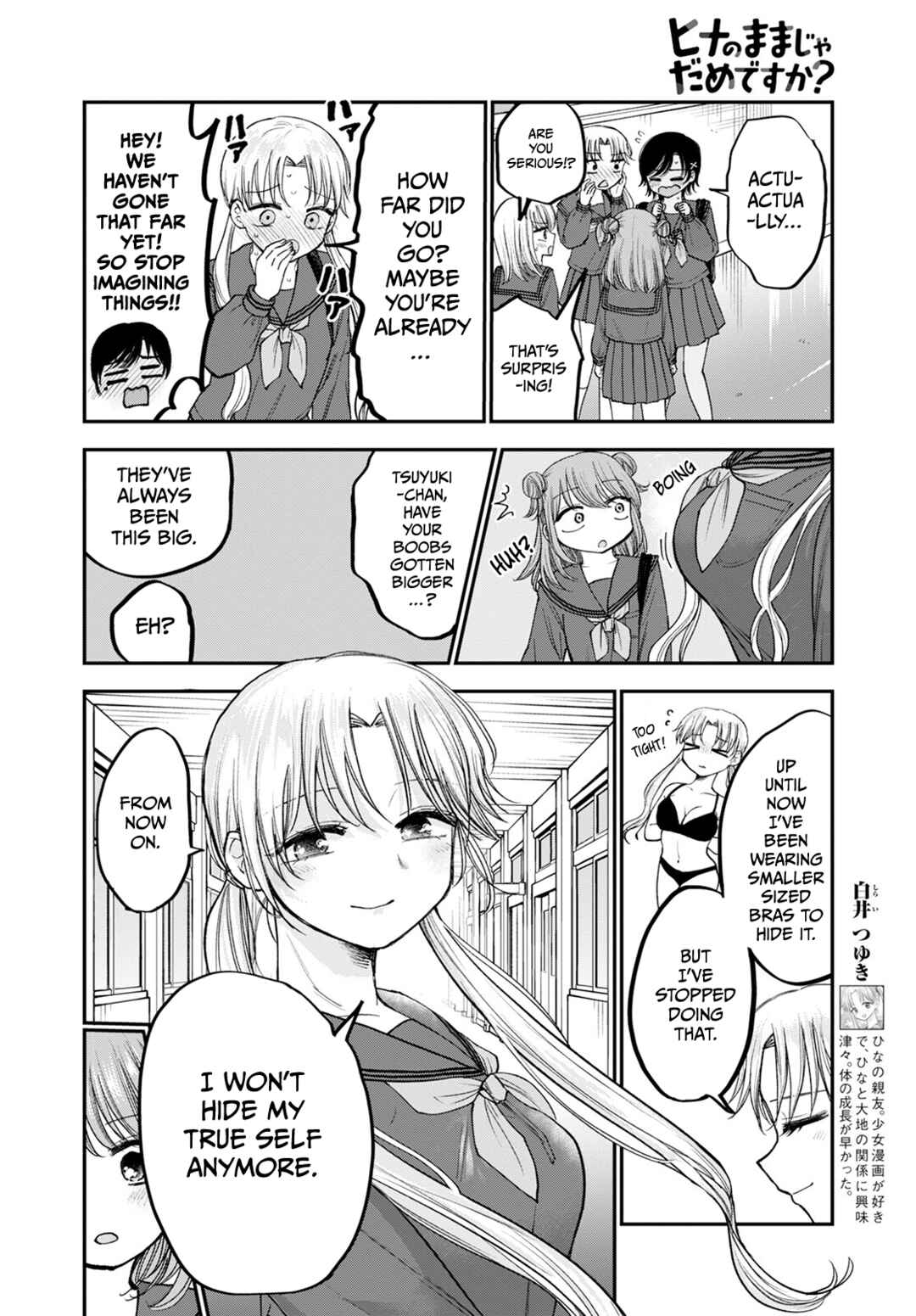 Page 12 Chapter 17 Hina no Mama ja Dame desu ka?