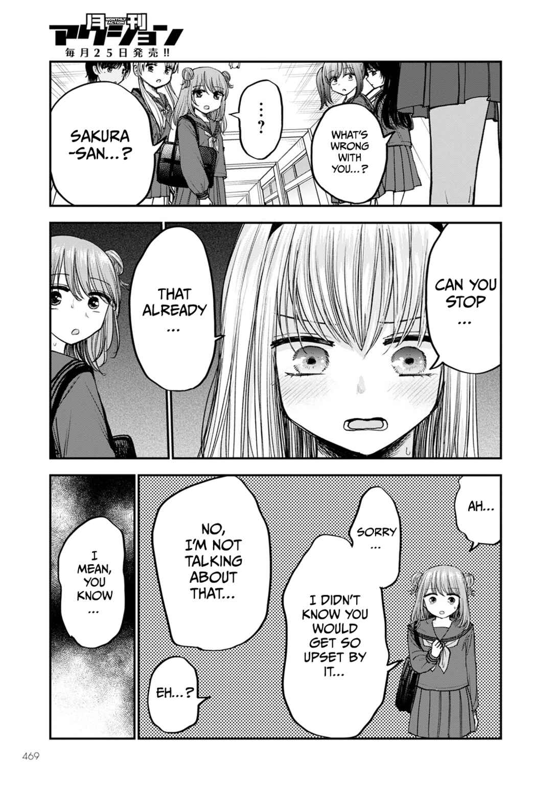 Page 15 Chapter 17 Hina no Mama ja Dame desu ka?