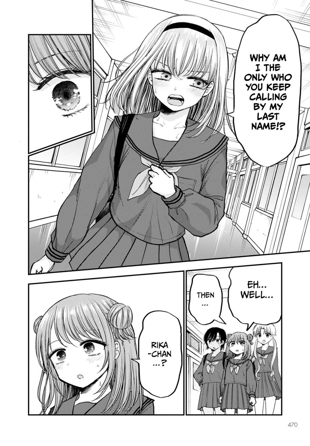 Page 16 Chapter 17 Hina no Mama ja Dame desu ka?