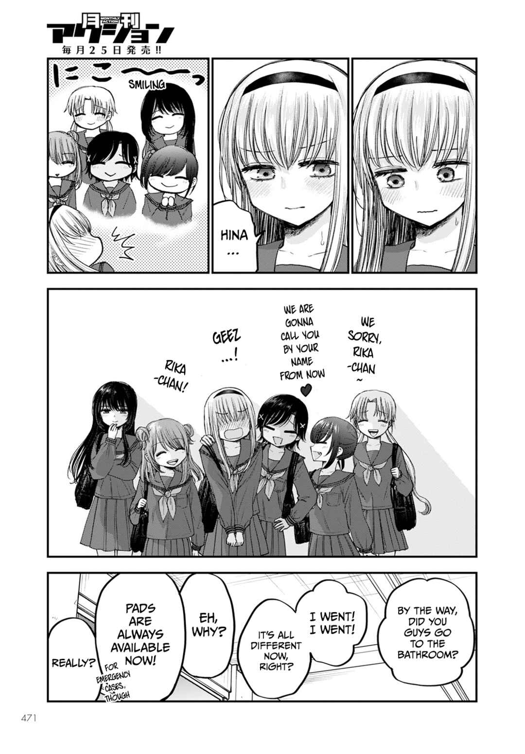 Page 17 Chapter 17 Hina no Mama ja Dame desu ka?