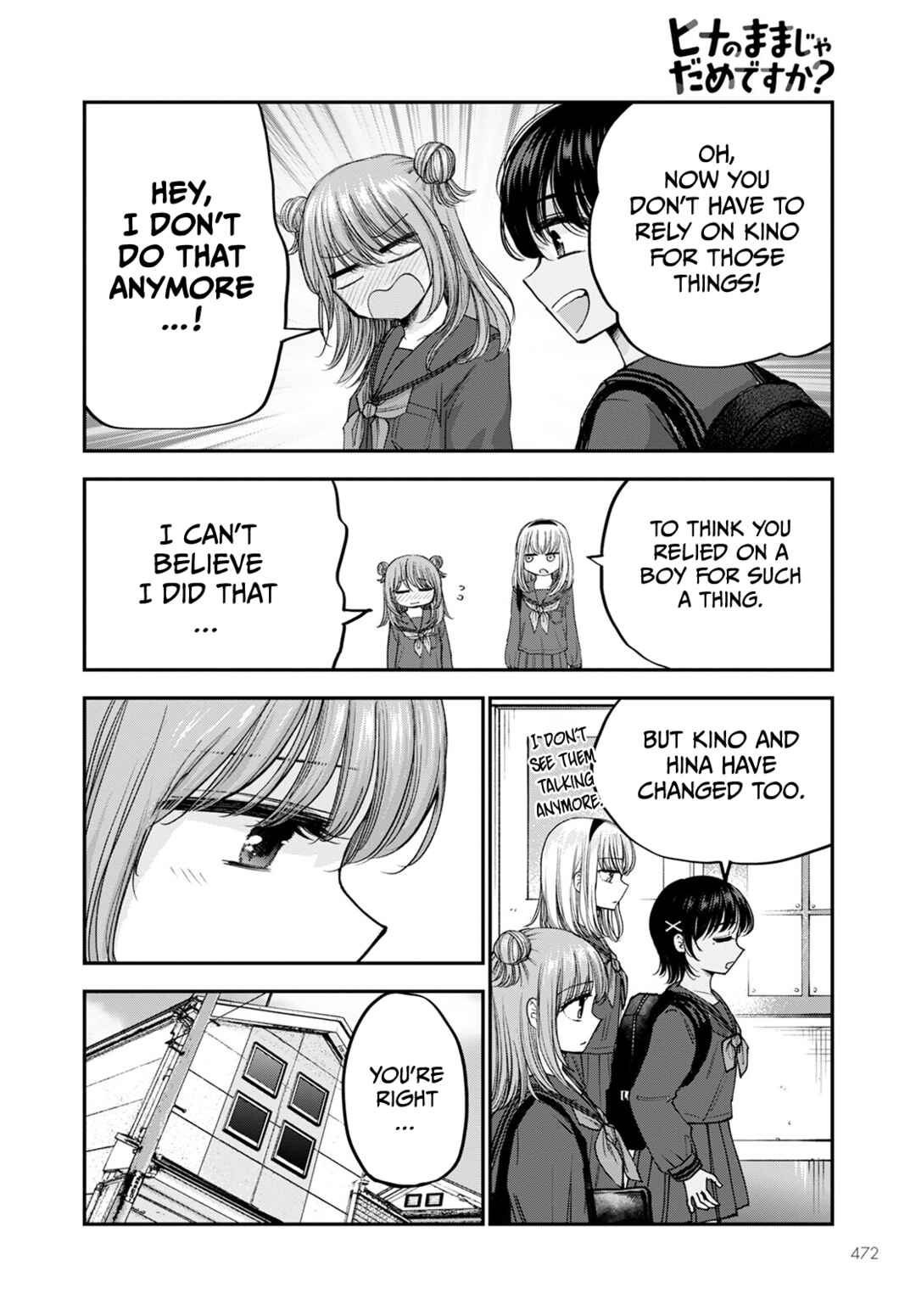 Page 18 Chapter 17 Hina no Mama ja Dame desu ka?