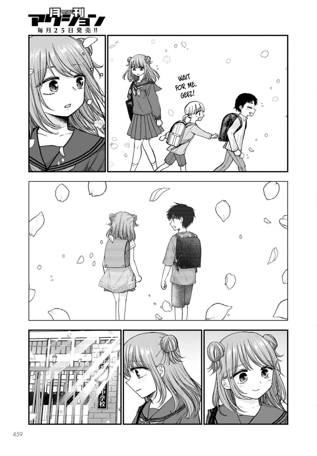 Page 5 Chapter 17 Hina no Mama ja Dame desu ka?