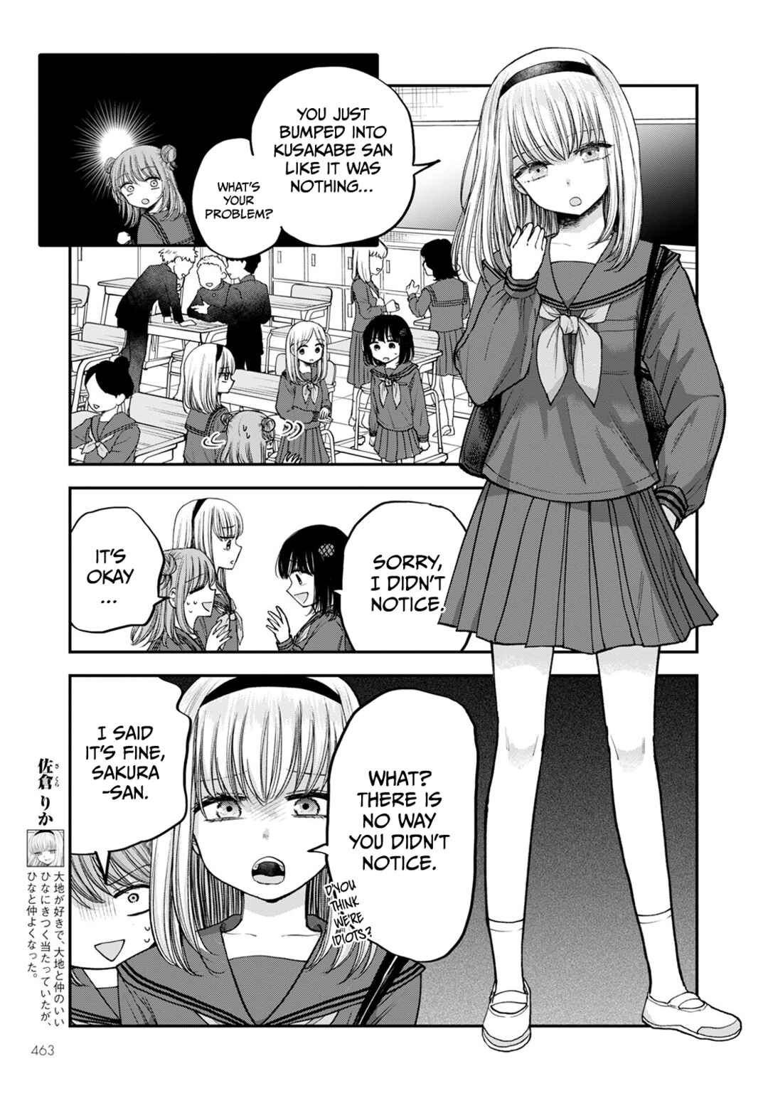 Page 9 Chapter 17 Hina no Mama ja Dame desu ka?