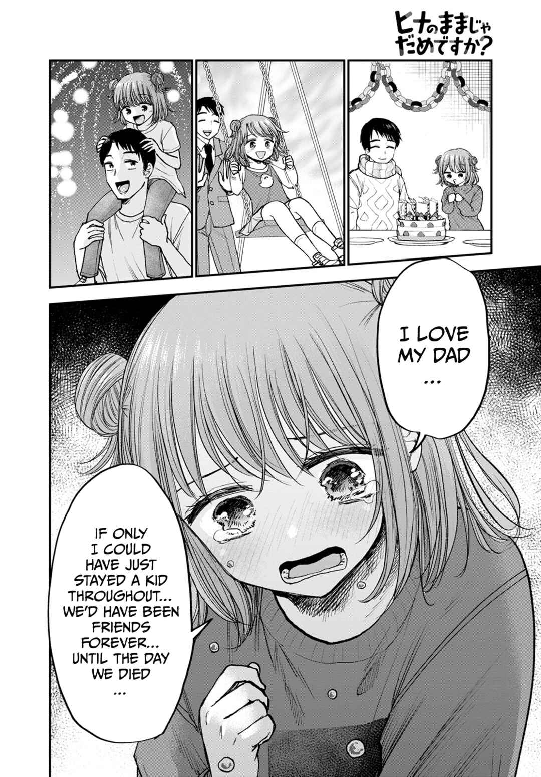 Page 22 Chapter 16 Hina no Mama ja Dame desu ka?