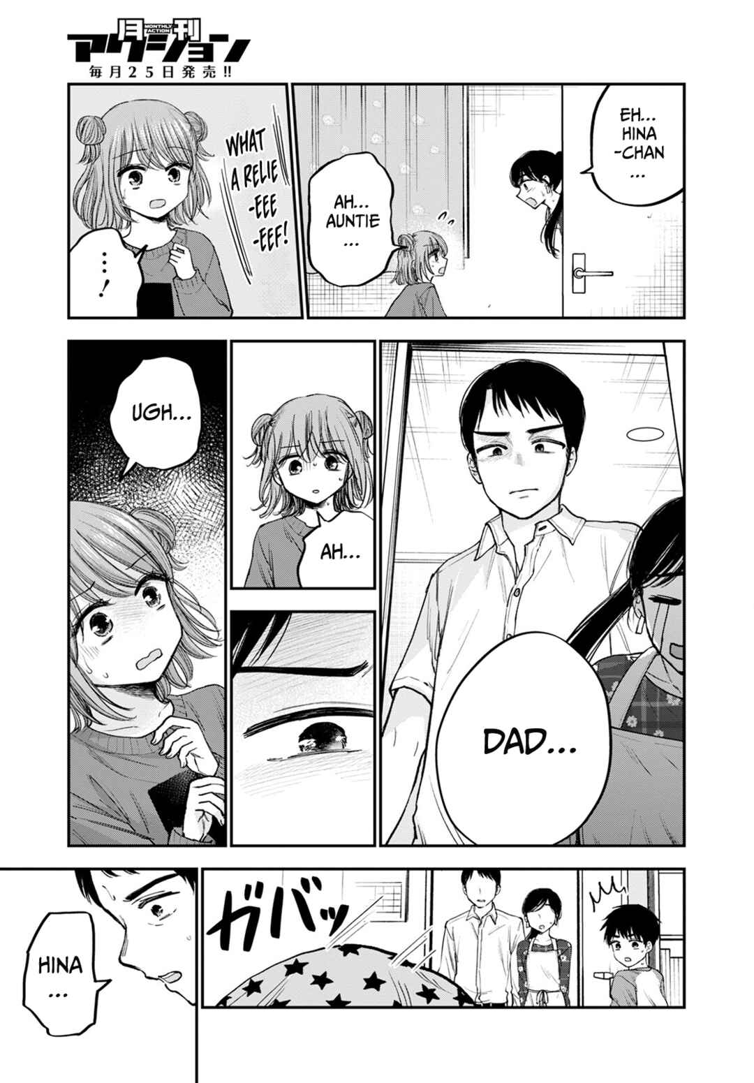 Page 25 Chapter 16 Hina no Mama ja Dame desu ka?