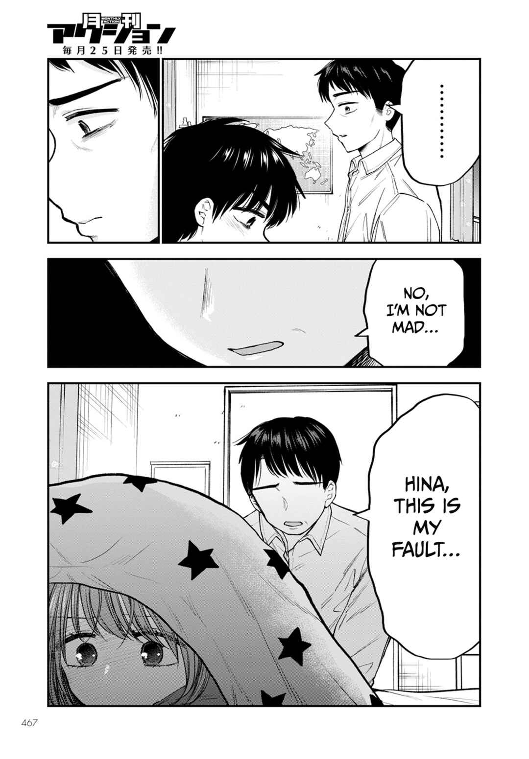 Page 27 Chapter 16 Hina no Mama ja Dame desu ka?