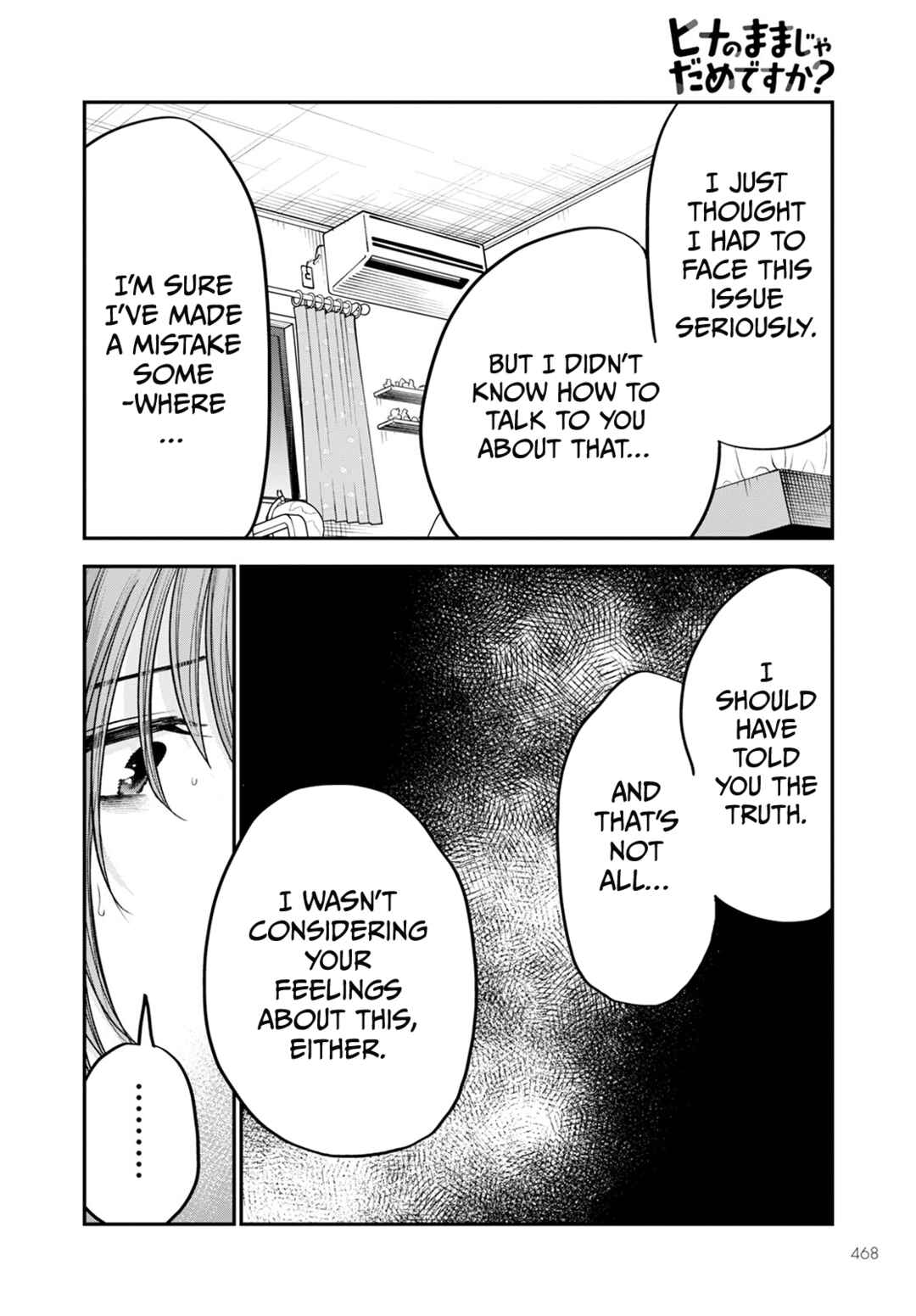 Page 28 Chapter 16 Hina no Mama ja Dame desu ka?