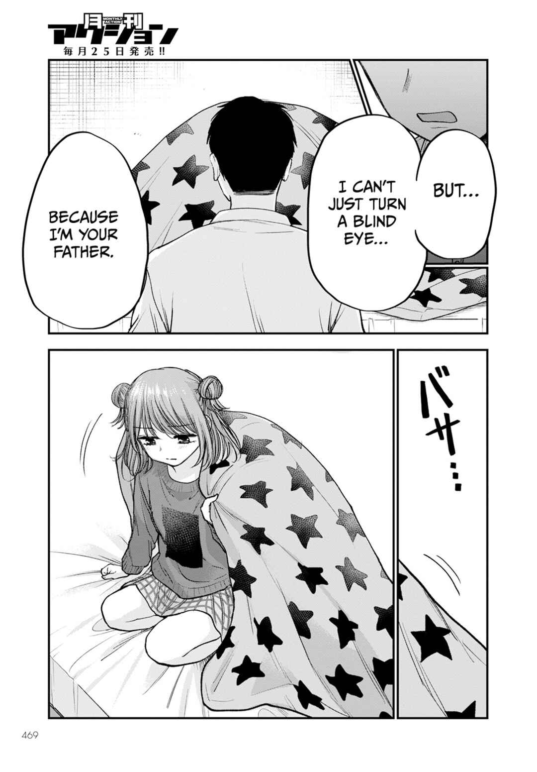 Page 29 Chapter 16 Hina no Mama ja Dame desu ka?